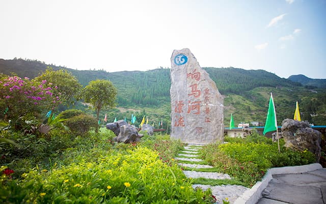 綦江响马河漂流