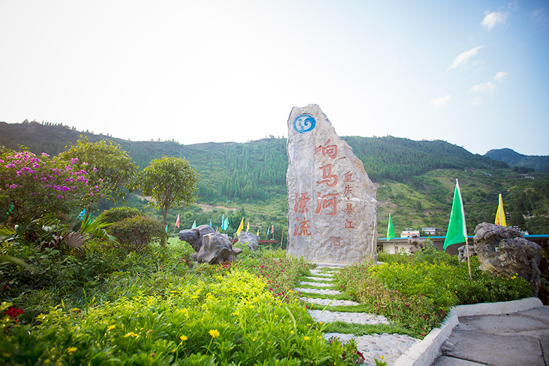 响马河官网